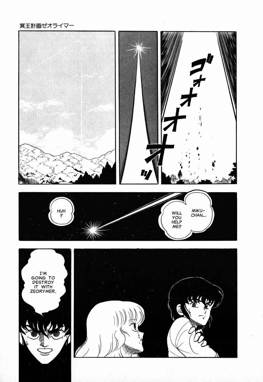 Page 169 Chapter Unknown_b34a Meiou Keikaku Zeorymar