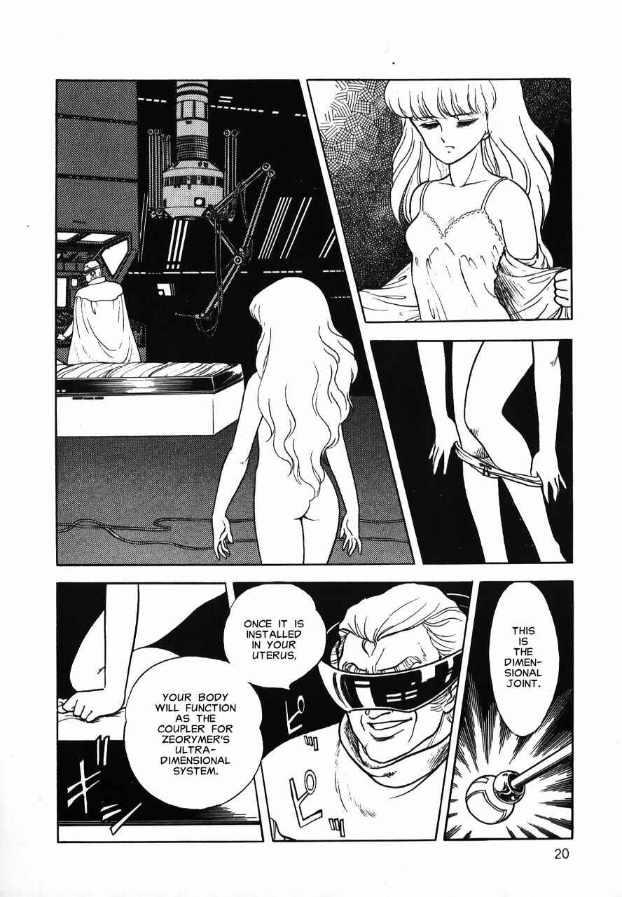 Page 20 Chapter Unknown_b34a Meiou Keikaku Zeorymar