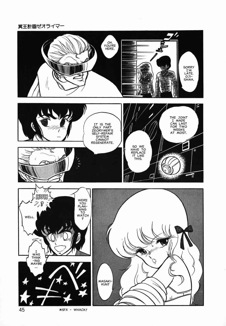 Page 45 Chapter Unknown_b34a Meiou Keikaku Zeorymar