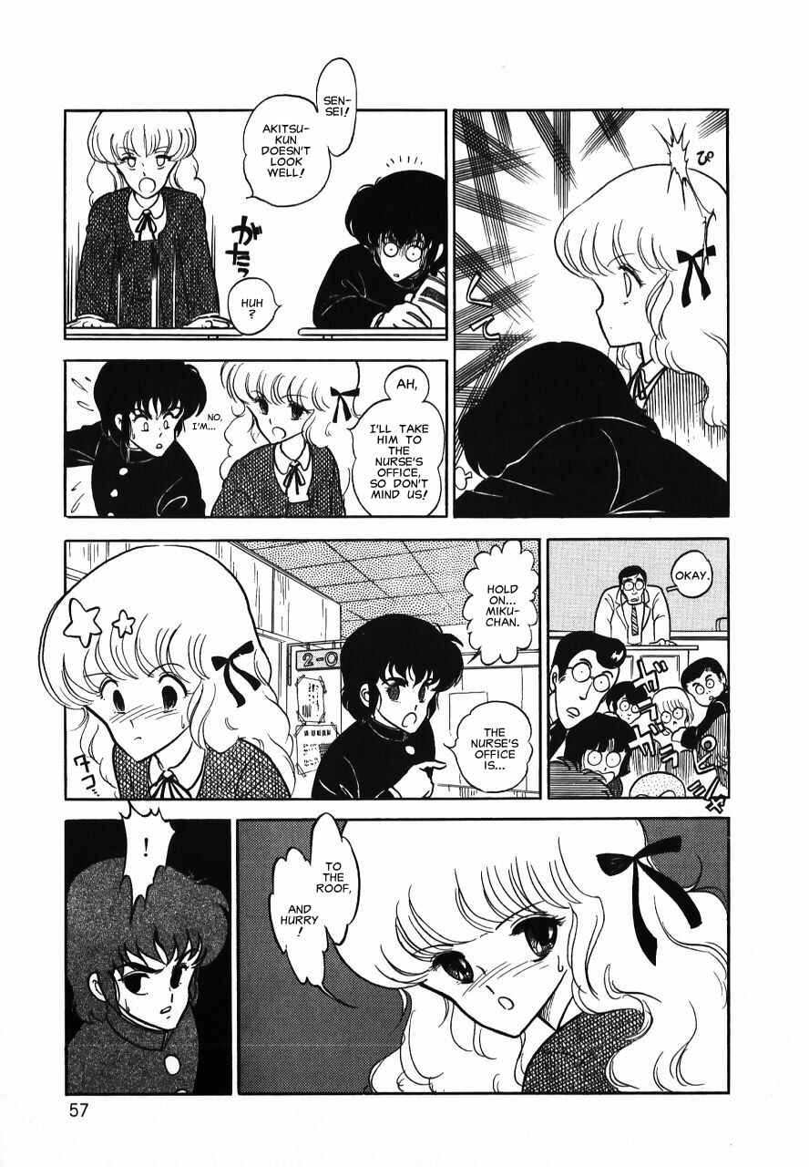 Page 57 Chapter Unknown_b34a Meiou Keikaku Zeorymar