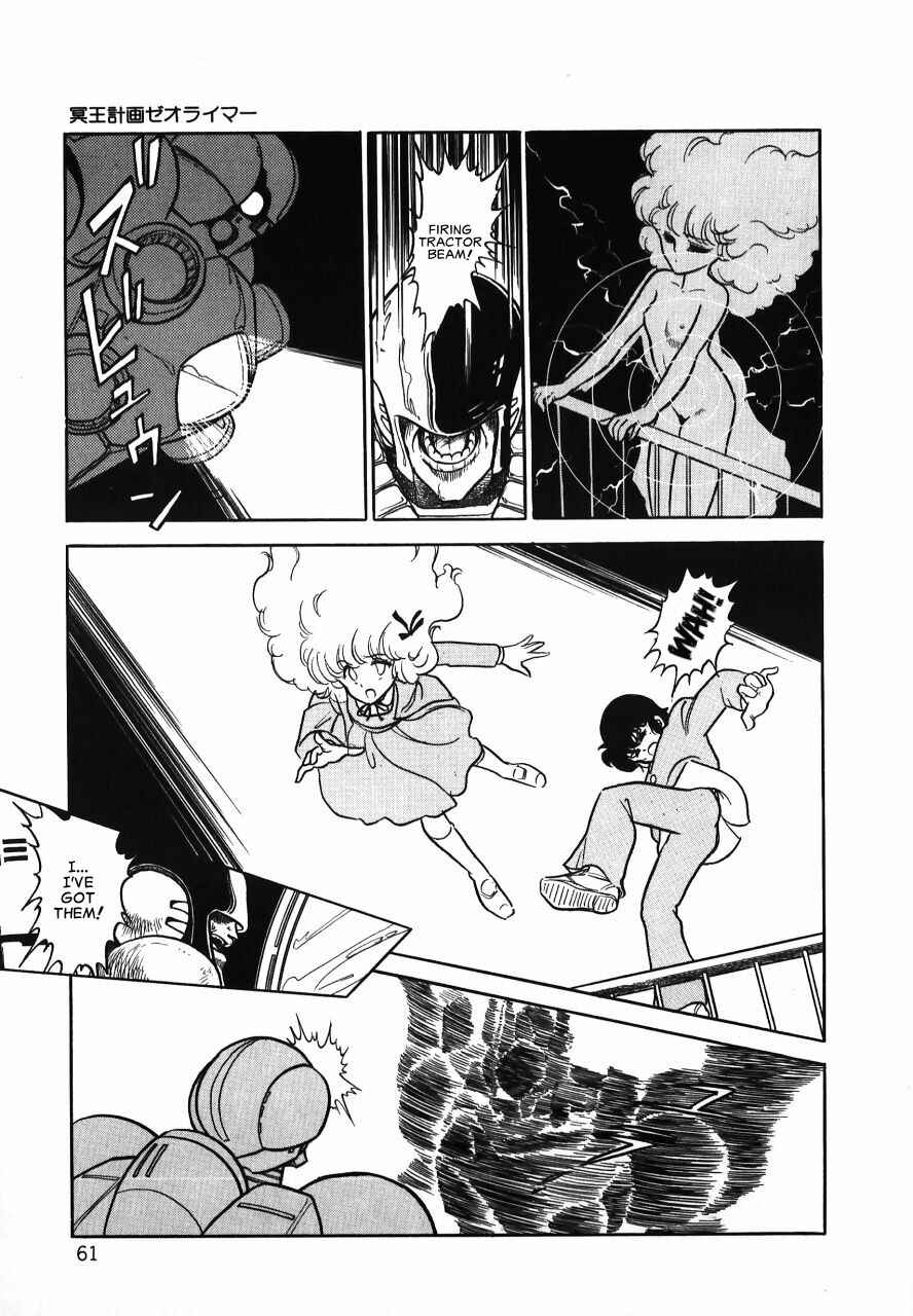 Page 61 Chapter Unknown_b34a Meiou Keikaku Zeorymar