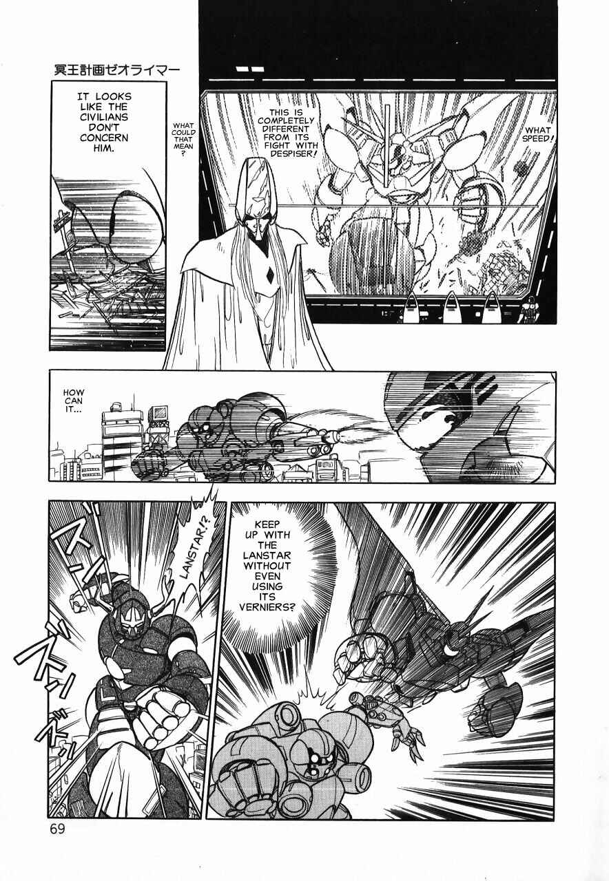 Page 68 Chapter Unknown_b34a Meiou Keikaku Zeorymar