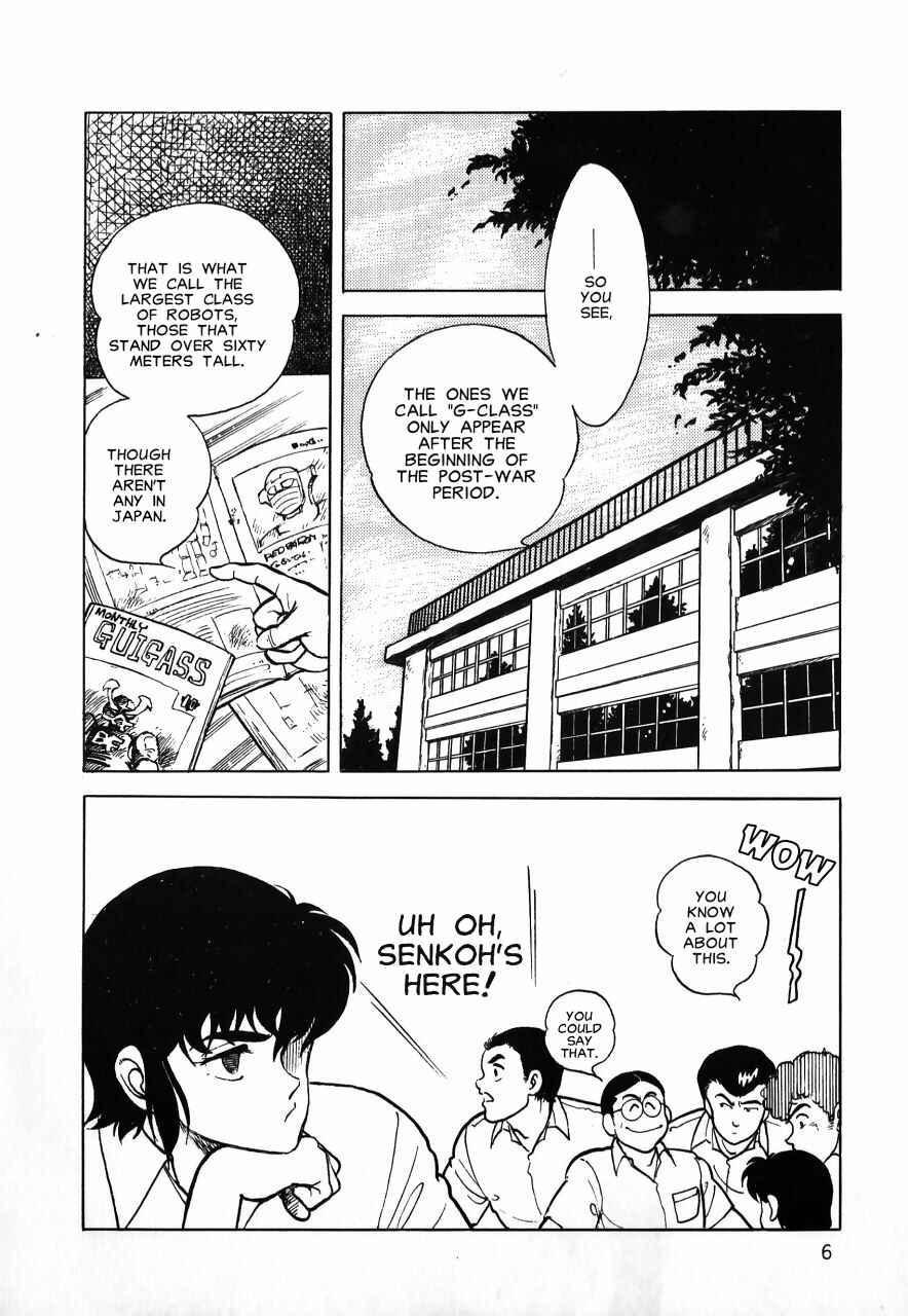 Page 7 Chapter Unknown_b34a Meiou Keikaku Zeorymar
