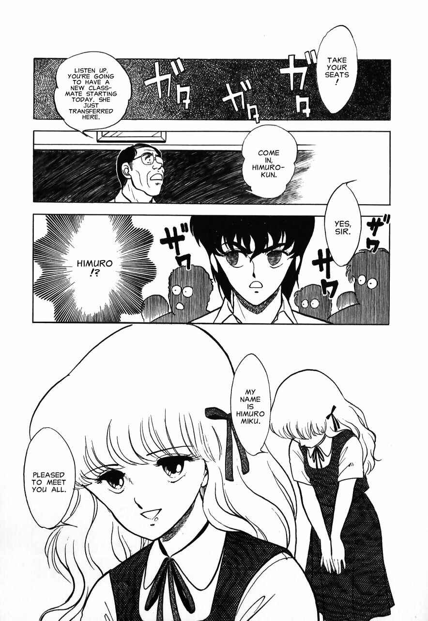 Page 8 Chapter Unknown_b34a Meiou Keikaku Zeorymar