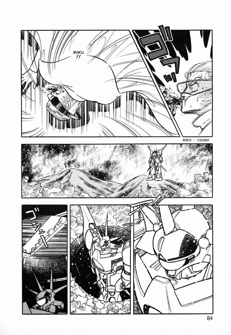 Page 83 Chapter Unknown_b34a Meiou Keikaku Zeorymar