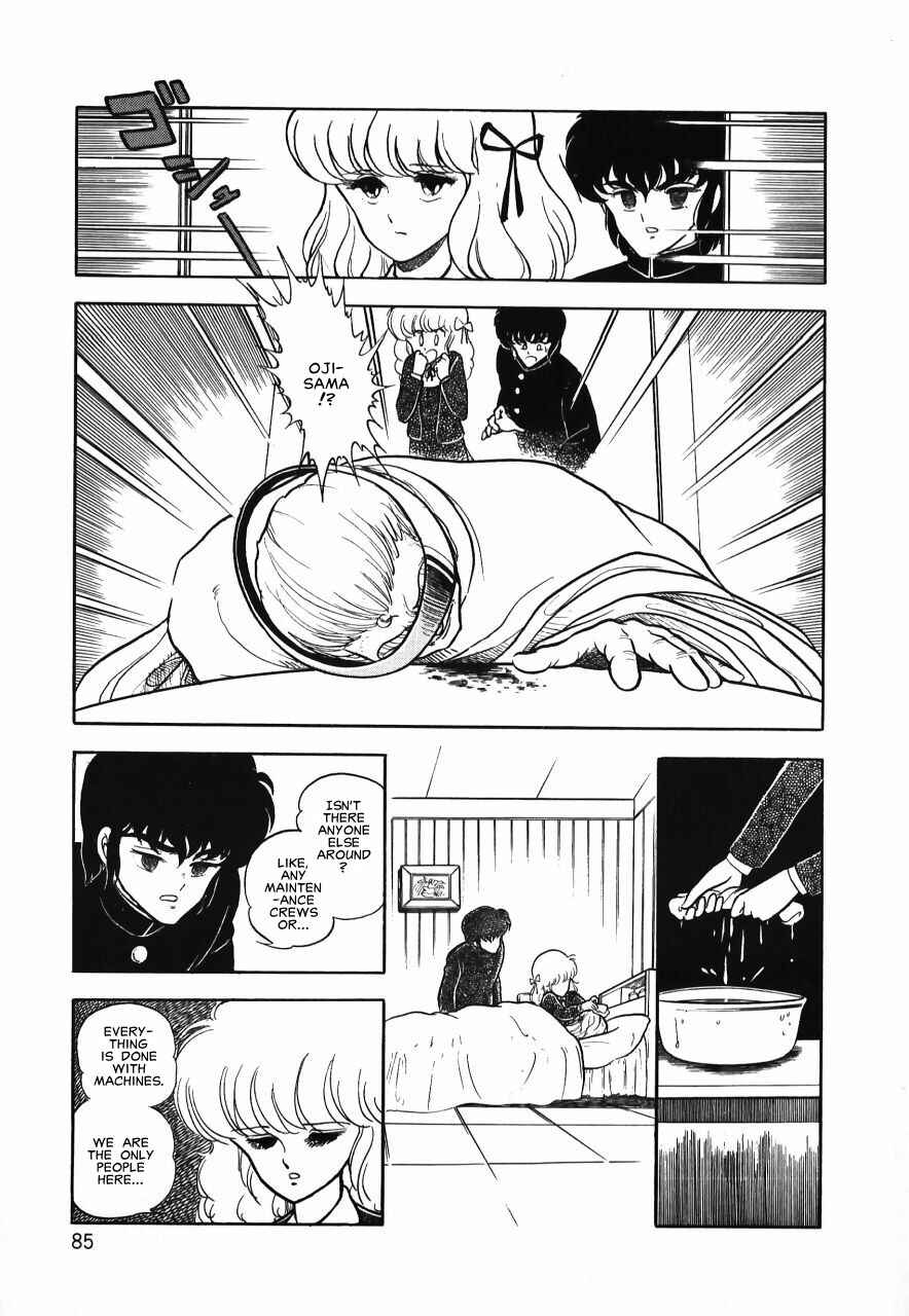 Page 84 Chapter Unknown_b34a Meiou Keikaku Zeorymar
