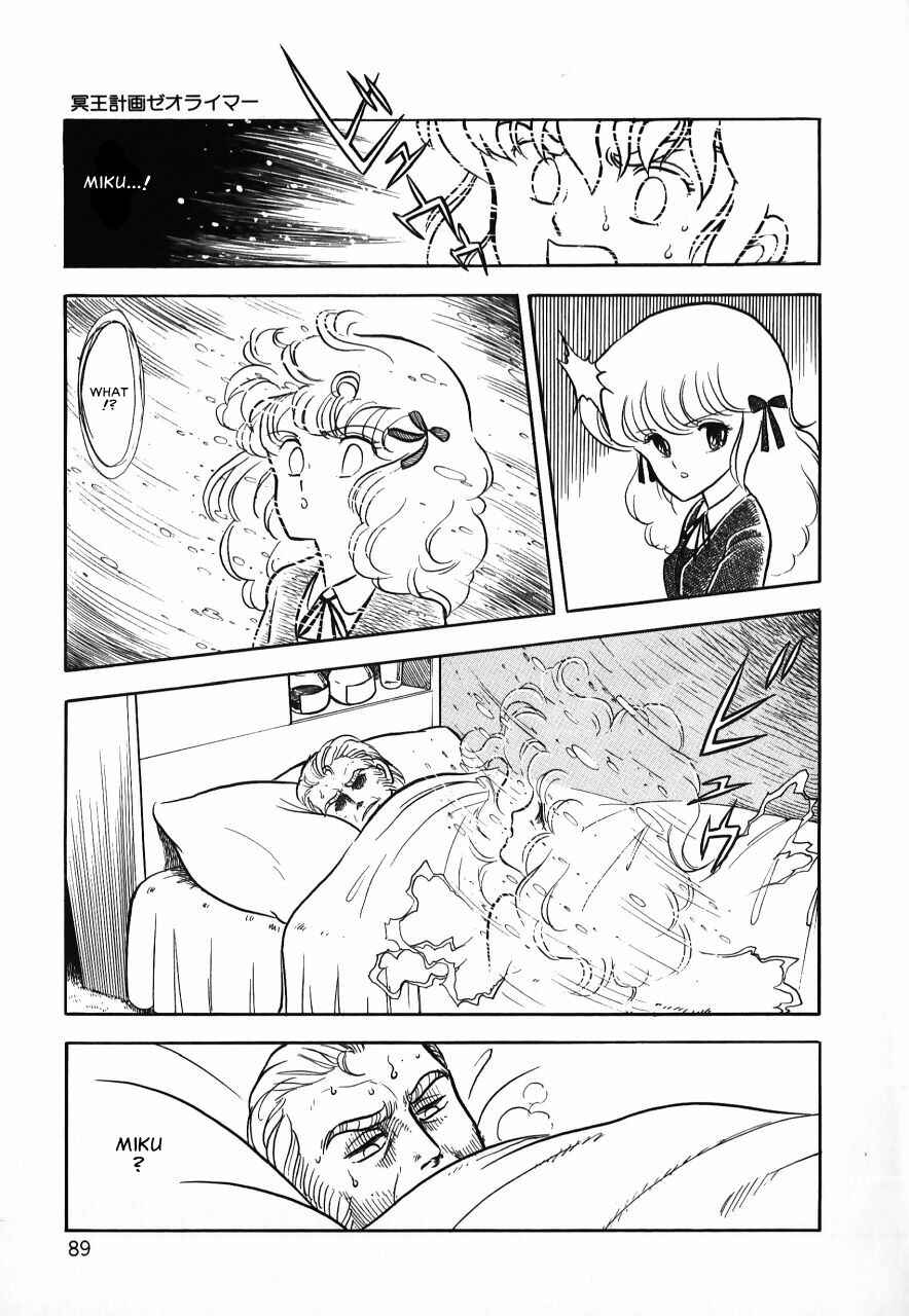 Page 88 Chapter Unknown_b34a Meiou Keikaku Zeorymar