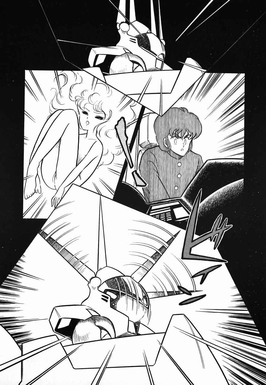 Page 89 Chapter Unknown_b34a Meiou Keikaku Zeorymar