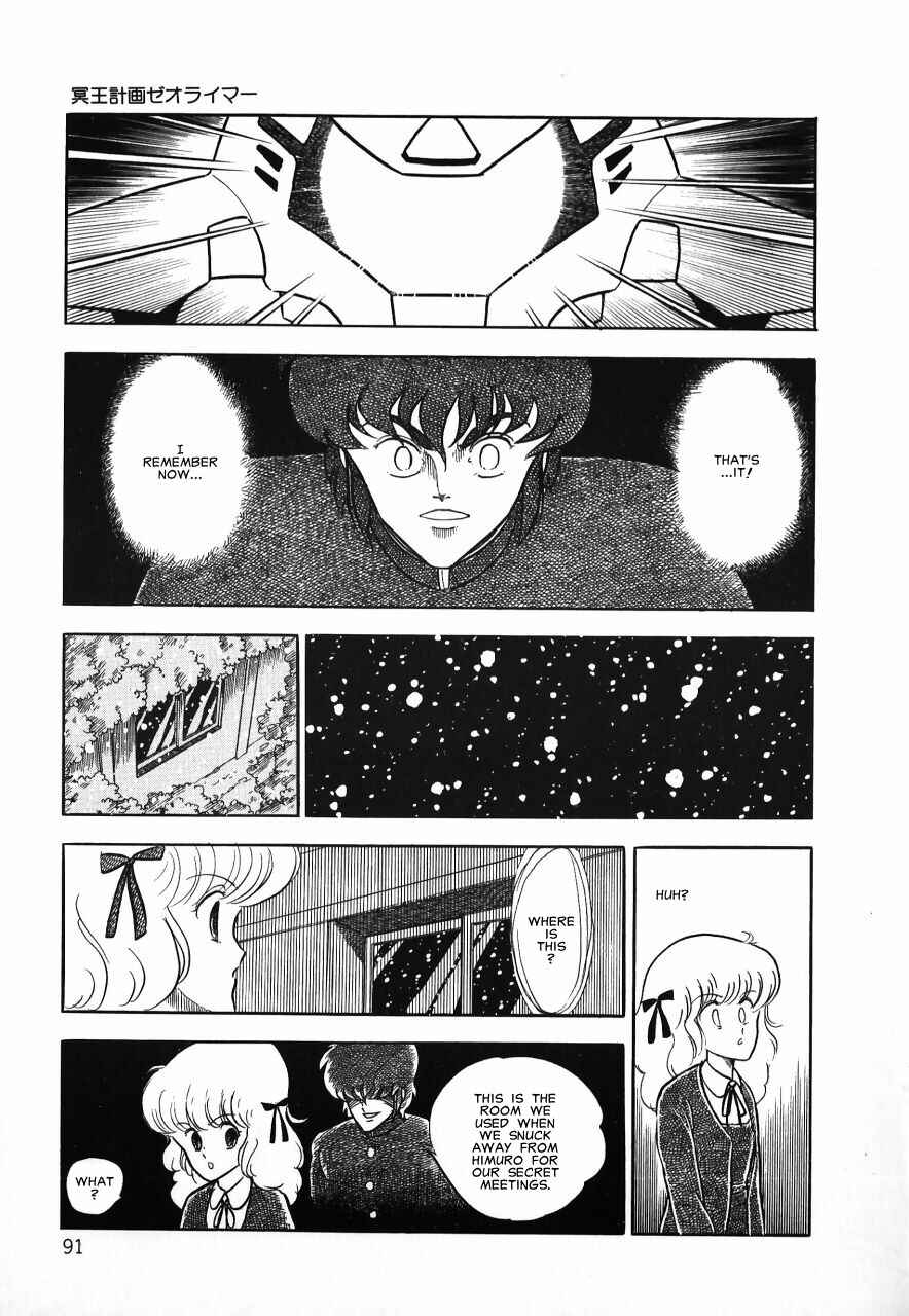 Page 90 Chapter Unknown_b34a Meiou Keikaku Zeorymar