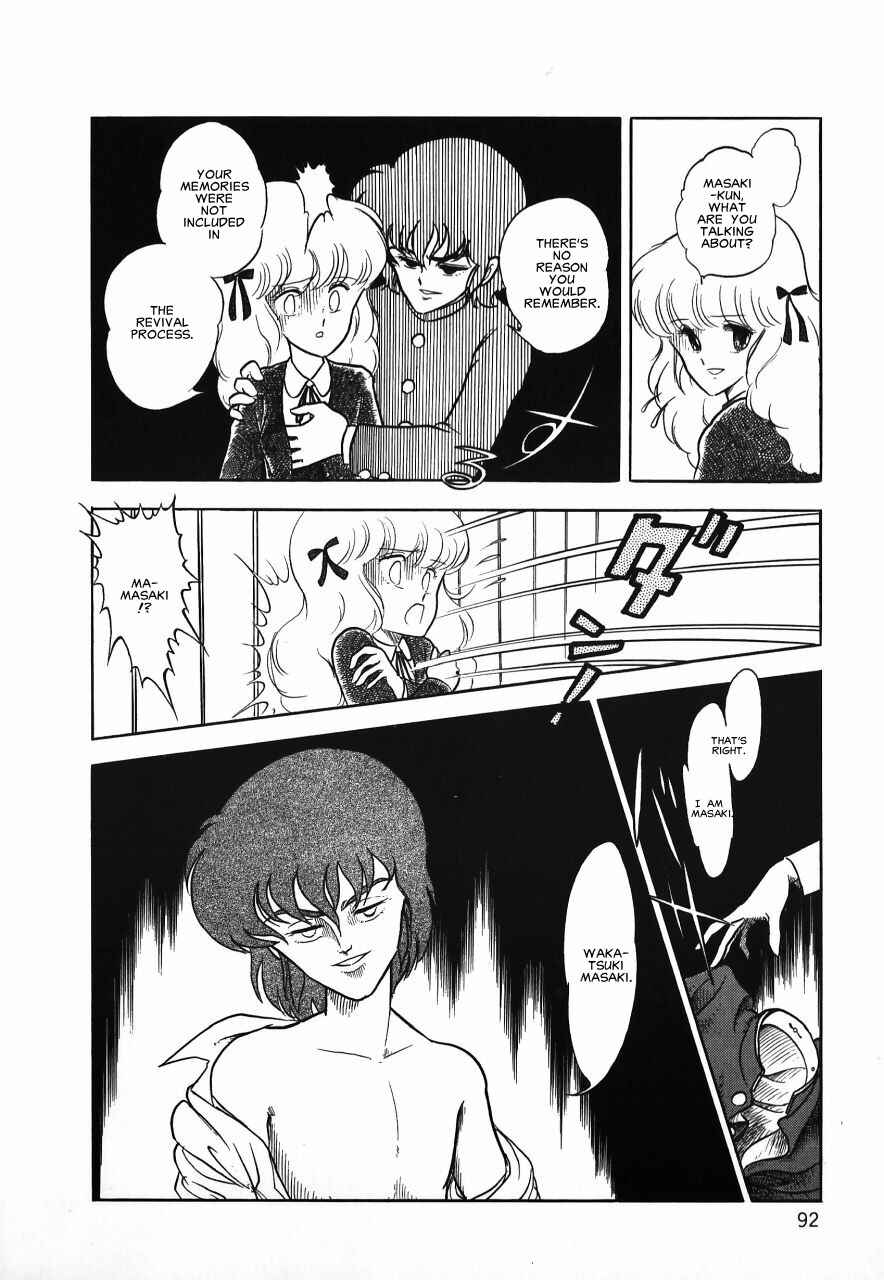 Page 91 Chapter Unknown_b34a Meiou Keikaku Zeorymar