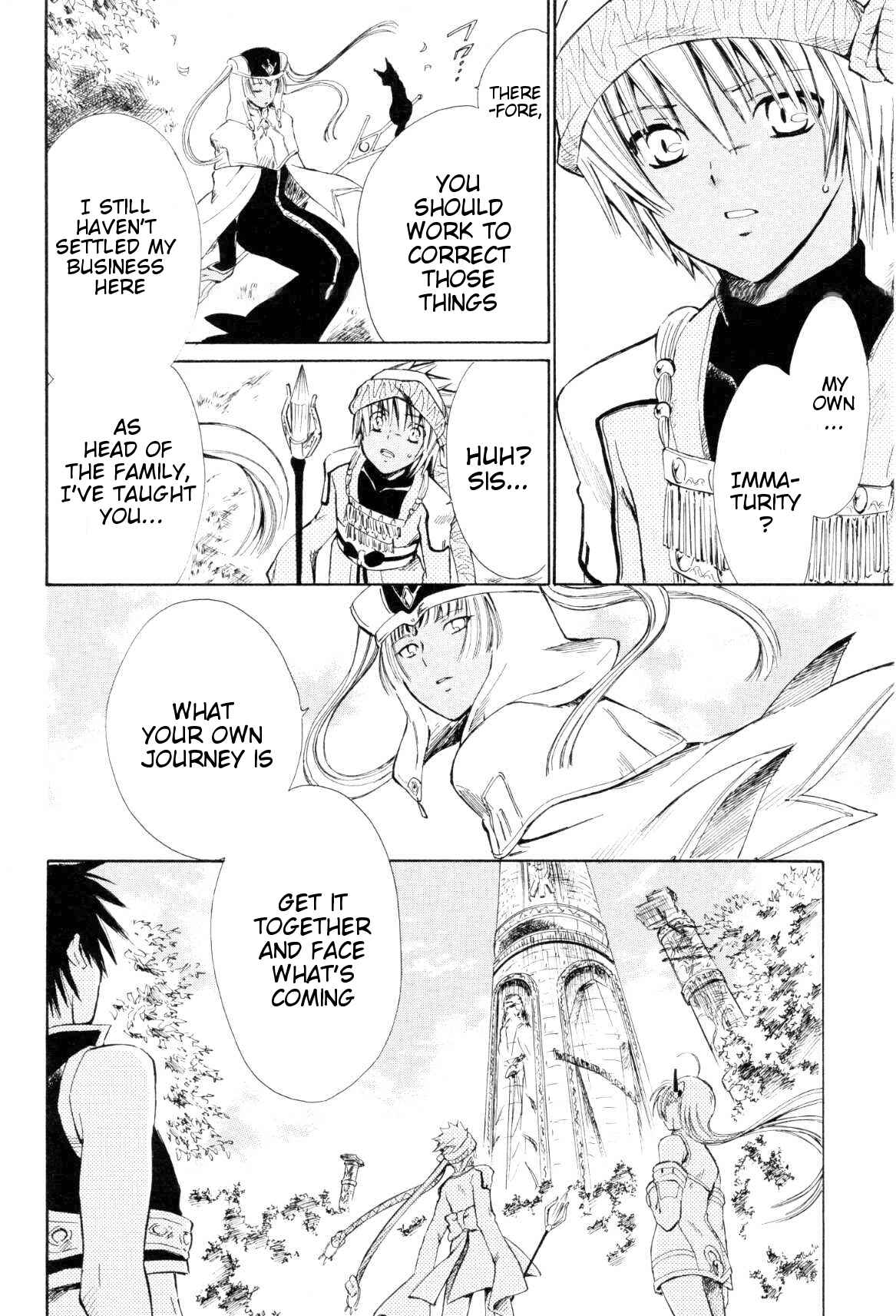 Page 14 Chapter 4 Ar tonelico -arpeggio-