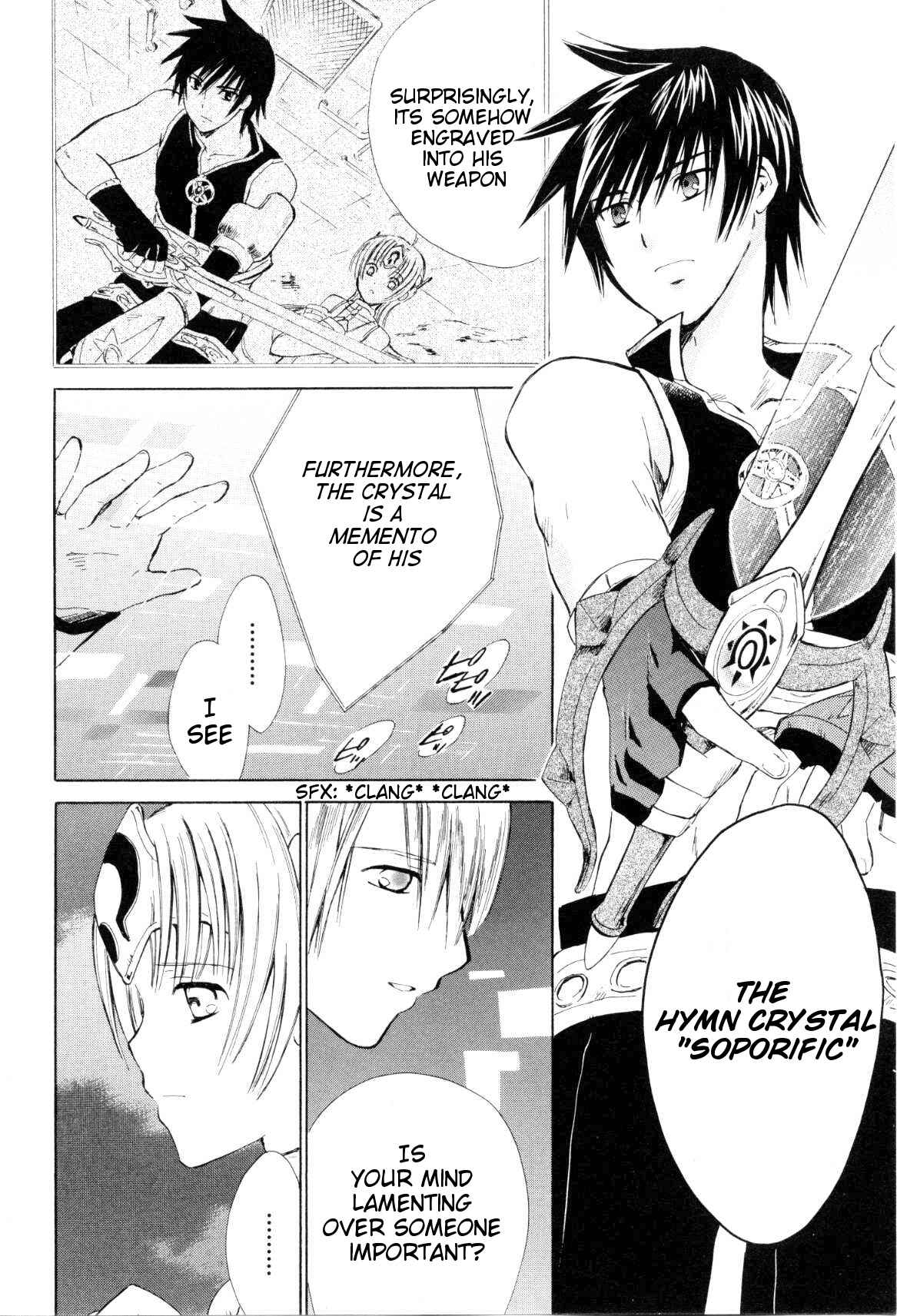 Page 24 Chapter 4 Ar tonelico -arpeggio-