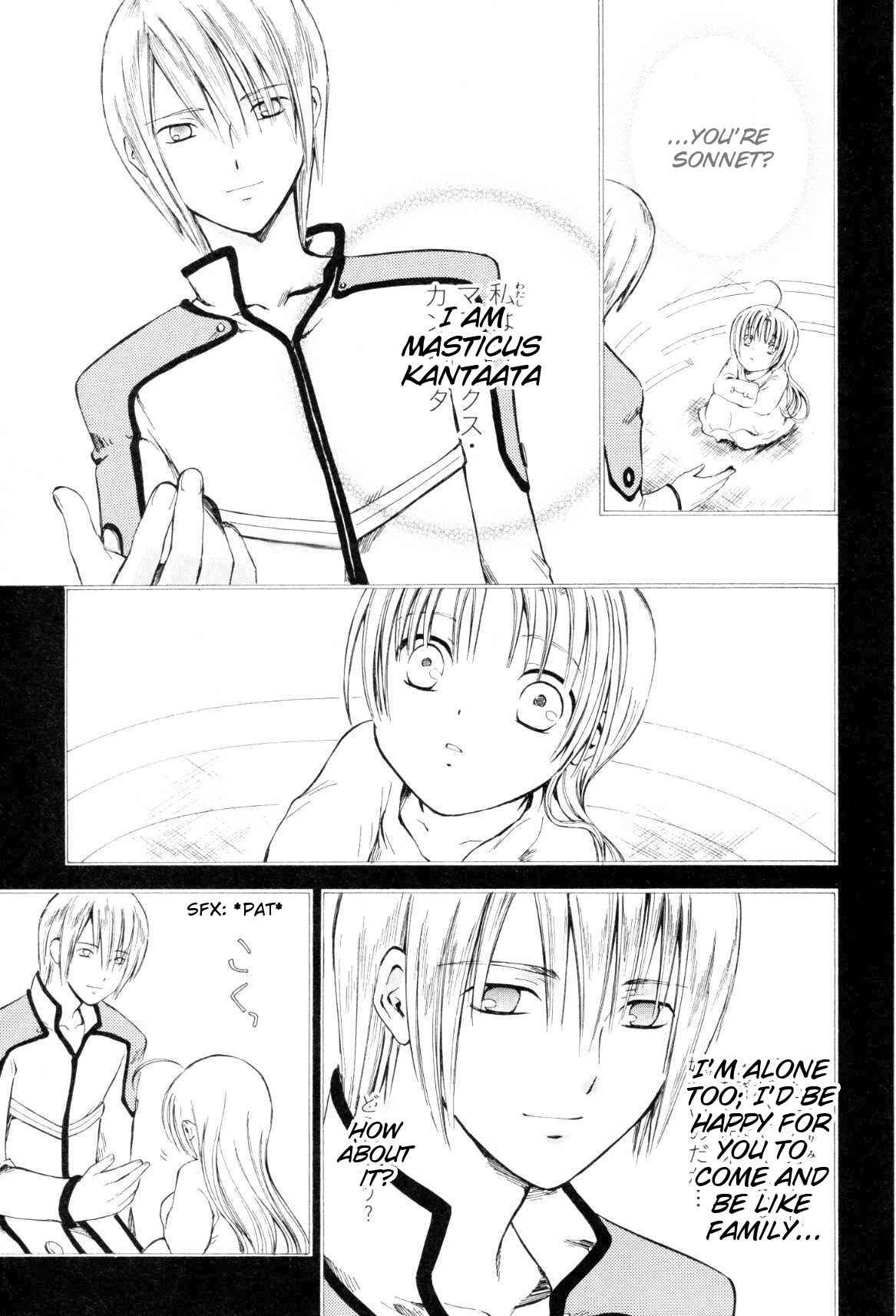 Page 27 Chapter 4 Ar tonelico -arpeggio-