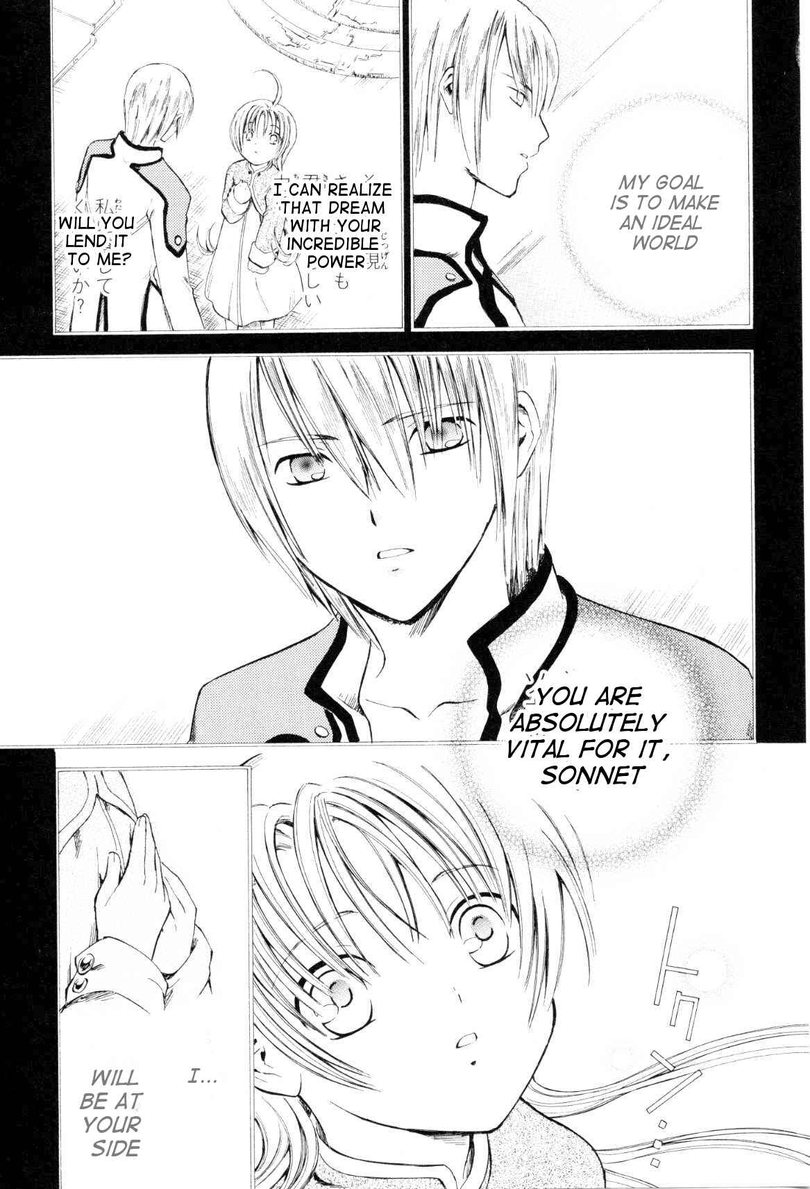Page 29 Chapter 4 Ar tonelico -arpeggio-