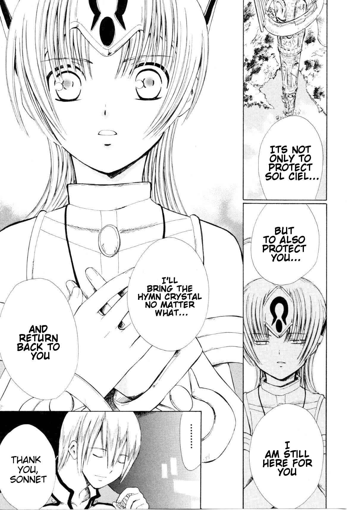 Page 31 Chapter 4 Ar tonelico -arpeggio-