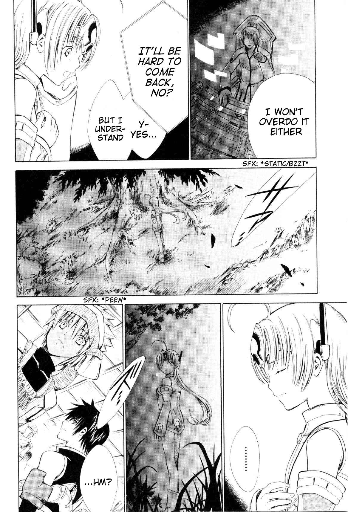 Page 32 Chapter 4 Ar tonelico -arpeggio-