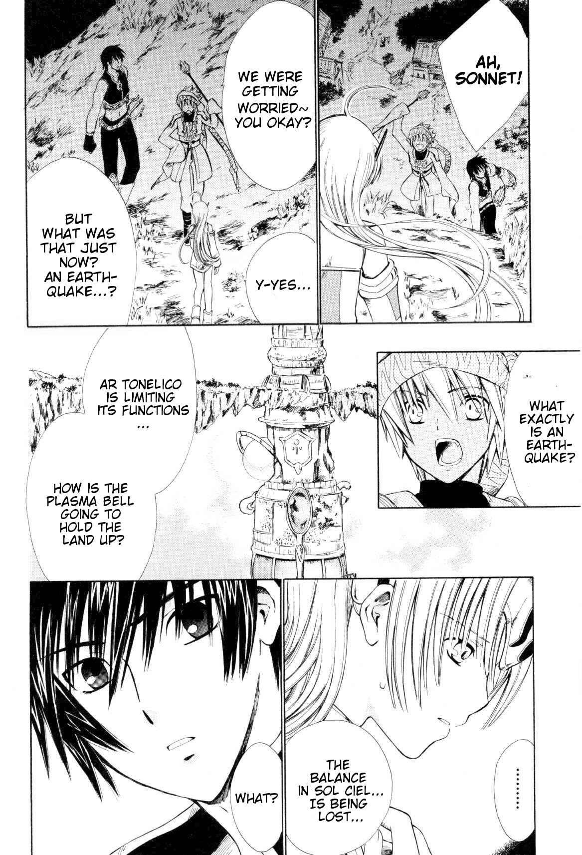Page 34 Chapter 4 Ar tonelico -arpeggio-