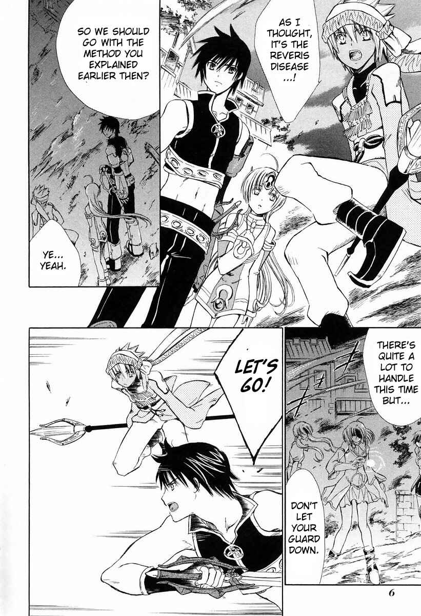 Page 14 Chapter 5 Ar tonelico -arpeggio-