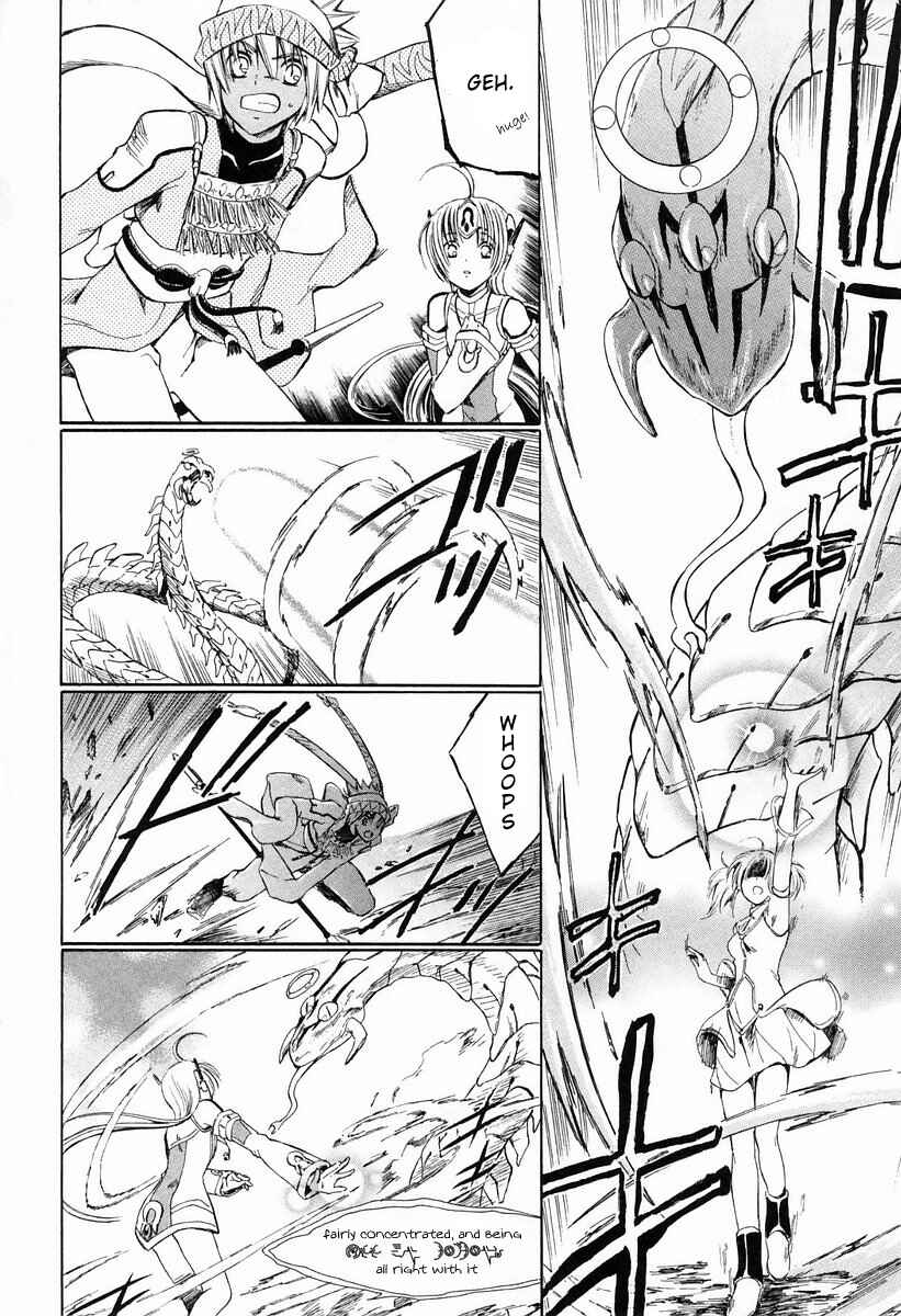Page 16 Chapter 5 Ar tonelico -arpeggio-