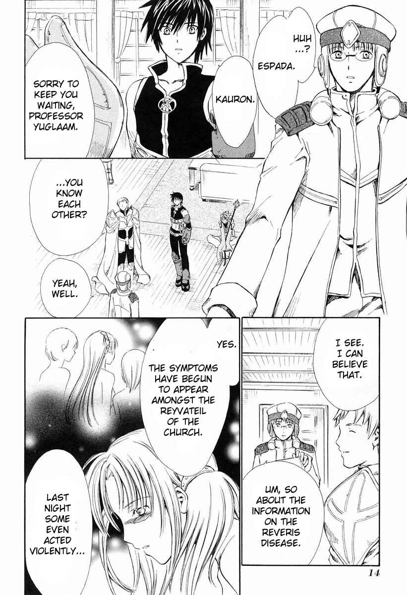 Page 22 Chapter 5 Ar tonelico -arpeggio-