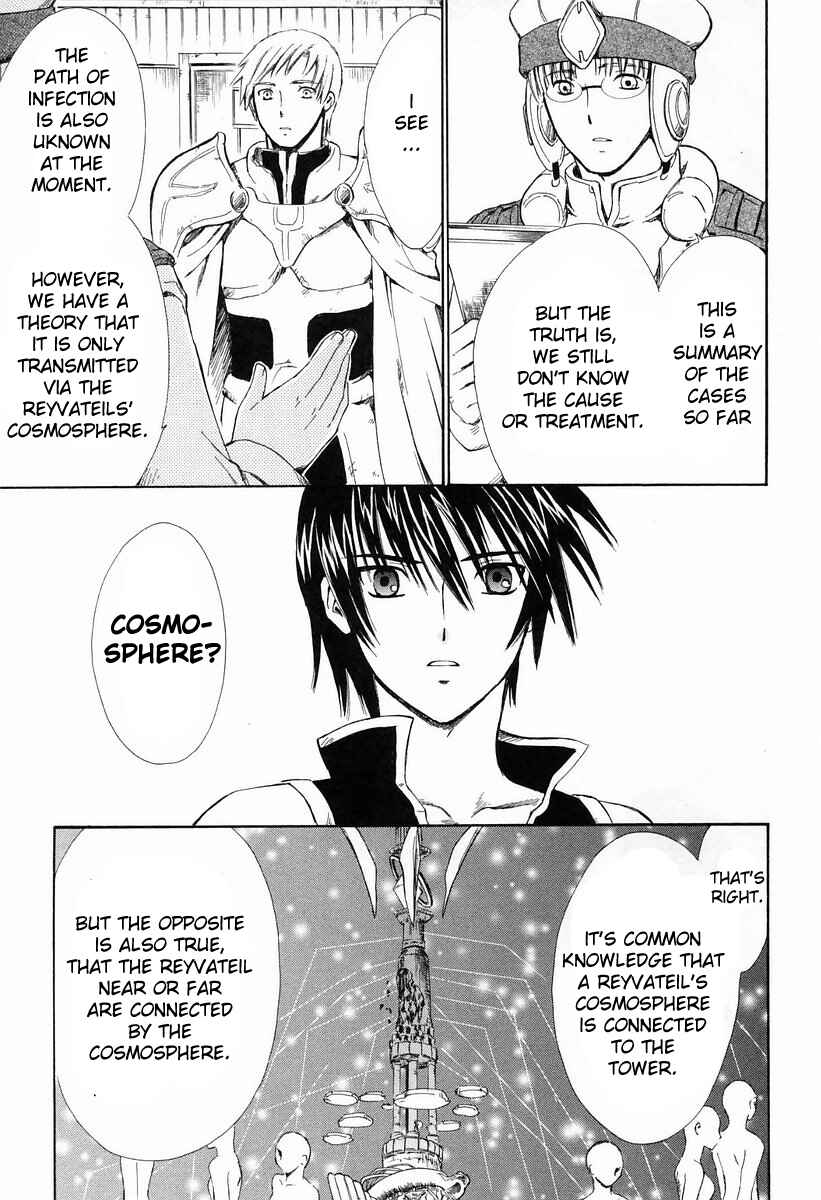 Page 23 Chapter 5 Ar tonelico -arpeggio-