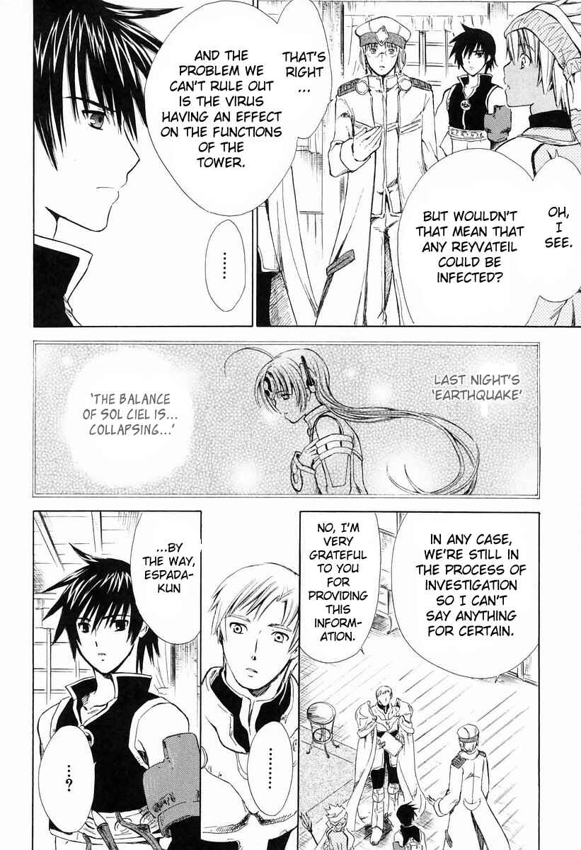 Page 24 Chapter 5 Ar tonelico -arpeggio-