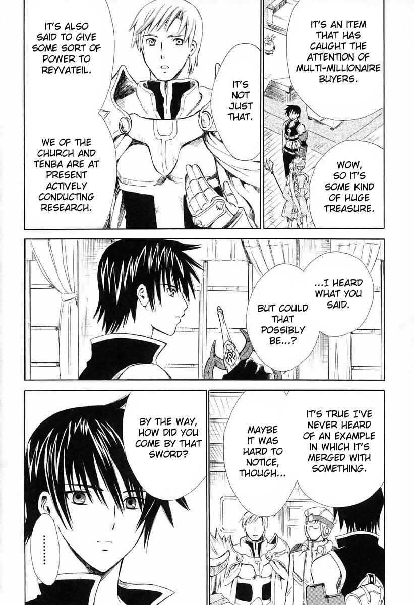 Page 26 Chapter 5 Ar tonelico -arpeggio-