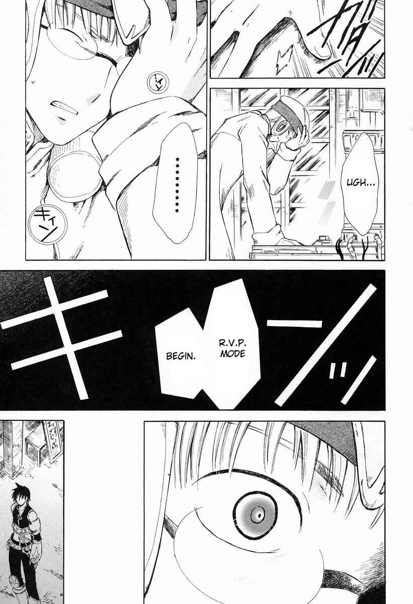 Page 41 Chapter 5 Ar tonelico -arpeggio-