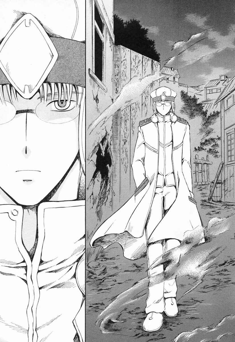Page 47 Chapter 5 Ar tonelico -arpeggio-