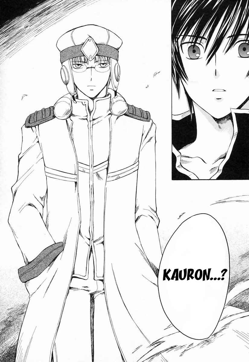 Page 48 Chapter 5 Ar tonelico -arpeggio-