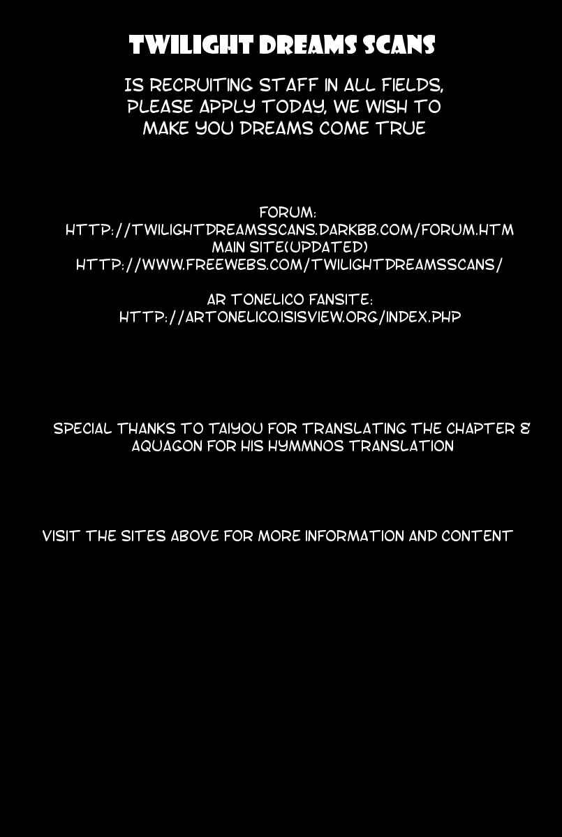 Page 50 Chapter 5 Ar tonelico -arpeggio-