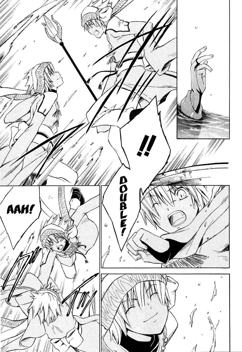 Page 12 Chapter 8 Ar tonelico -arpeggio-