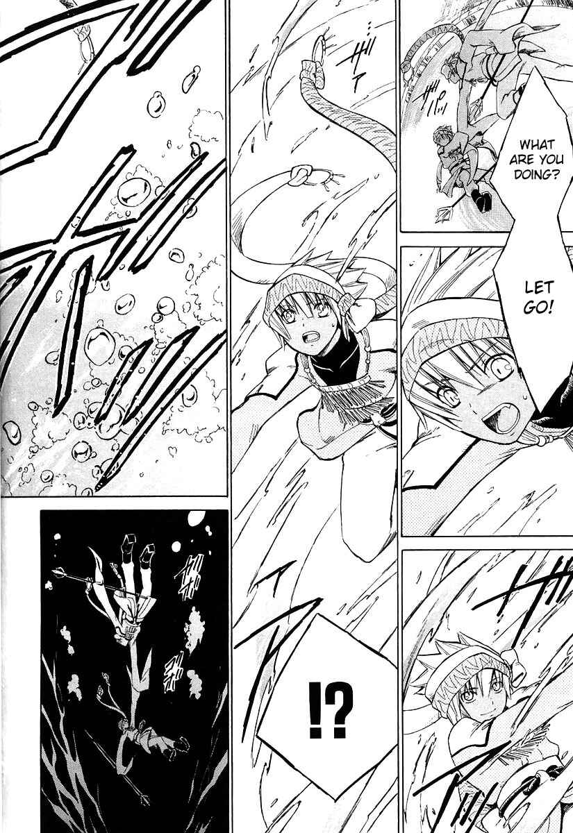 Page 13 Chapter 8 Ar tonelico -arpeggio-