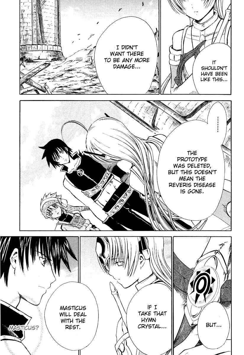 Page 2 Chapter 8 Ar tonelico -arpeggio-