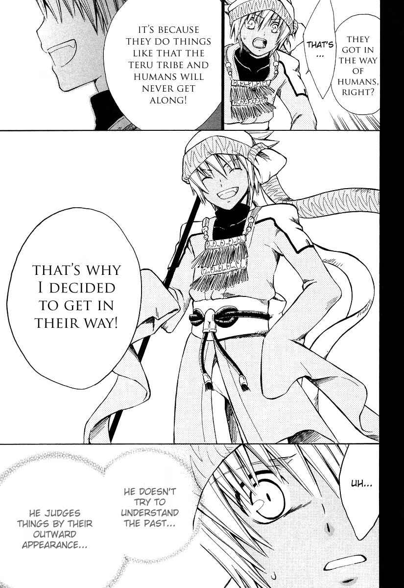 Page 20 Chapter 8 Ar tonelico -arpeggio-