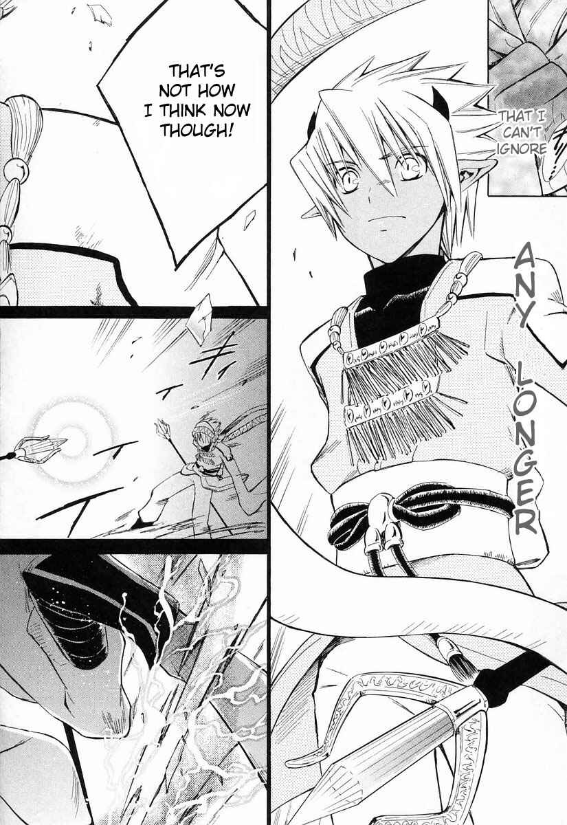 Page 23 Chapter 8 Ar tonelico -arpeggio-