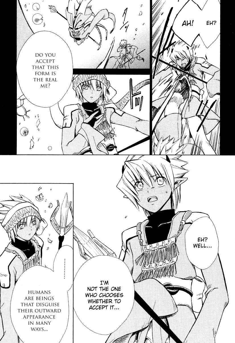 Page 26 Chapter 8 Ar tonelico -arpeggio-