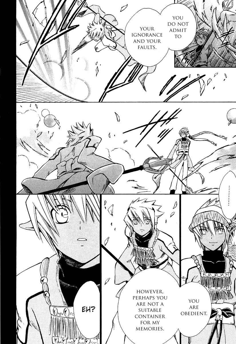 Page 27 Chapter 8 Ar tonelico -arpeggio-