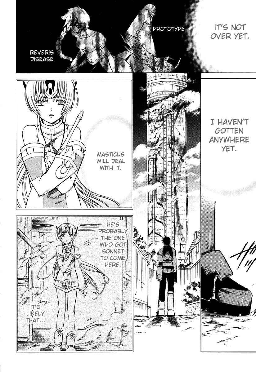 Page 33 Chapter 8 Ar tonelico -arpeggio-