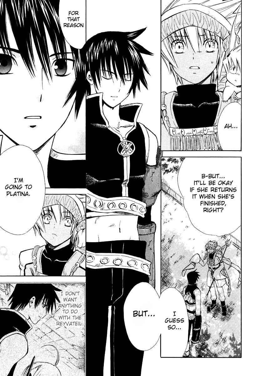 Page 38 Chapter 8 Ar tonelico -arpeggio-