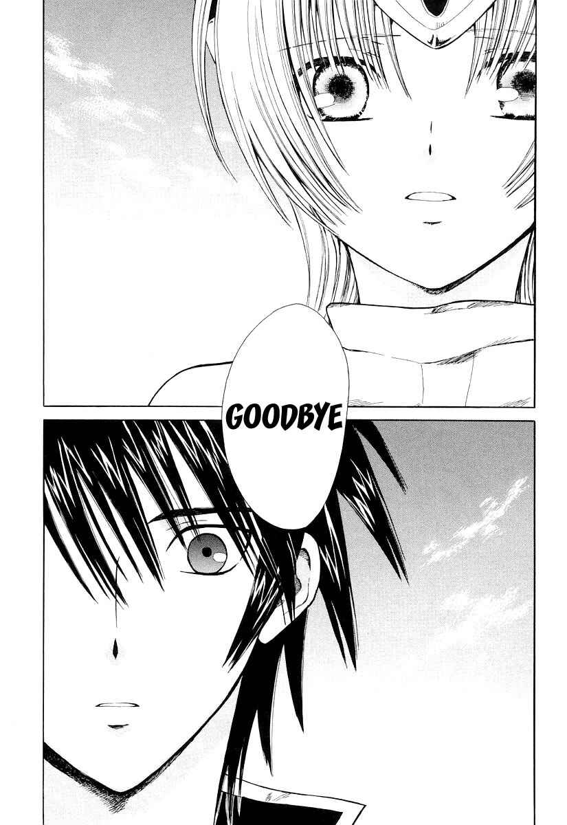 Page 4 Chapter 8 Ar tonelico -arpeggio-