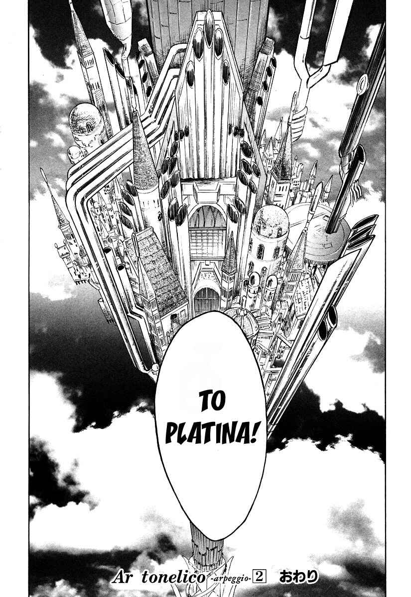 Page 41 Chapter 8 Ar tonelico -arpeggio-