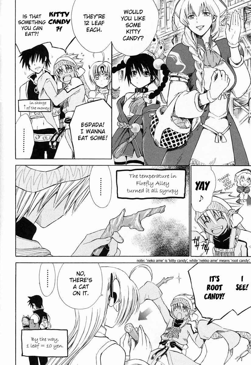 Page 43 Chapter 8 Ar tonelico -arpeggio-