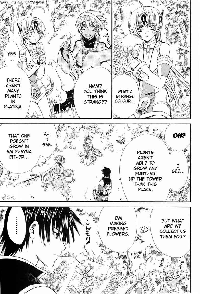 Page 44 Chapter 8 Ar tonelico -arpeggio-