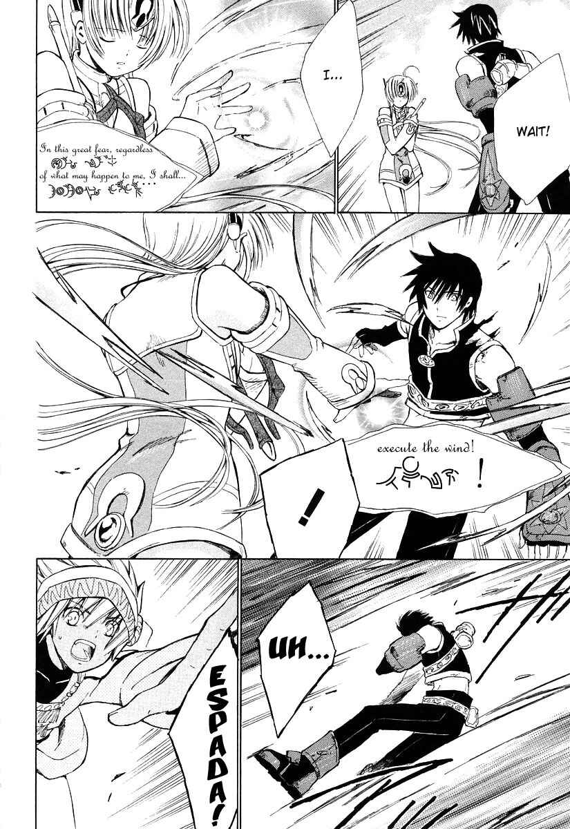 Page 5 Chapter 8 Ar tonelico -arpeggio-