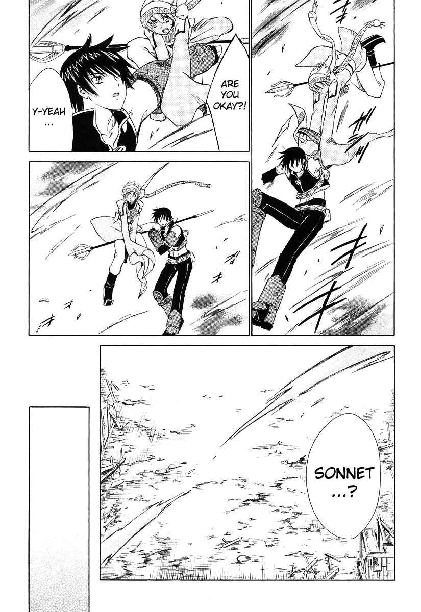 Page 6 Chapter 8 Ar tonelico -arpeggio-