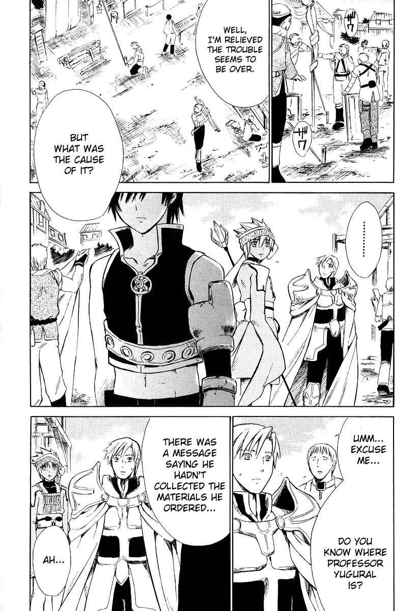 Page 7 Chapter 8 Ar tonelico -arpeggio-