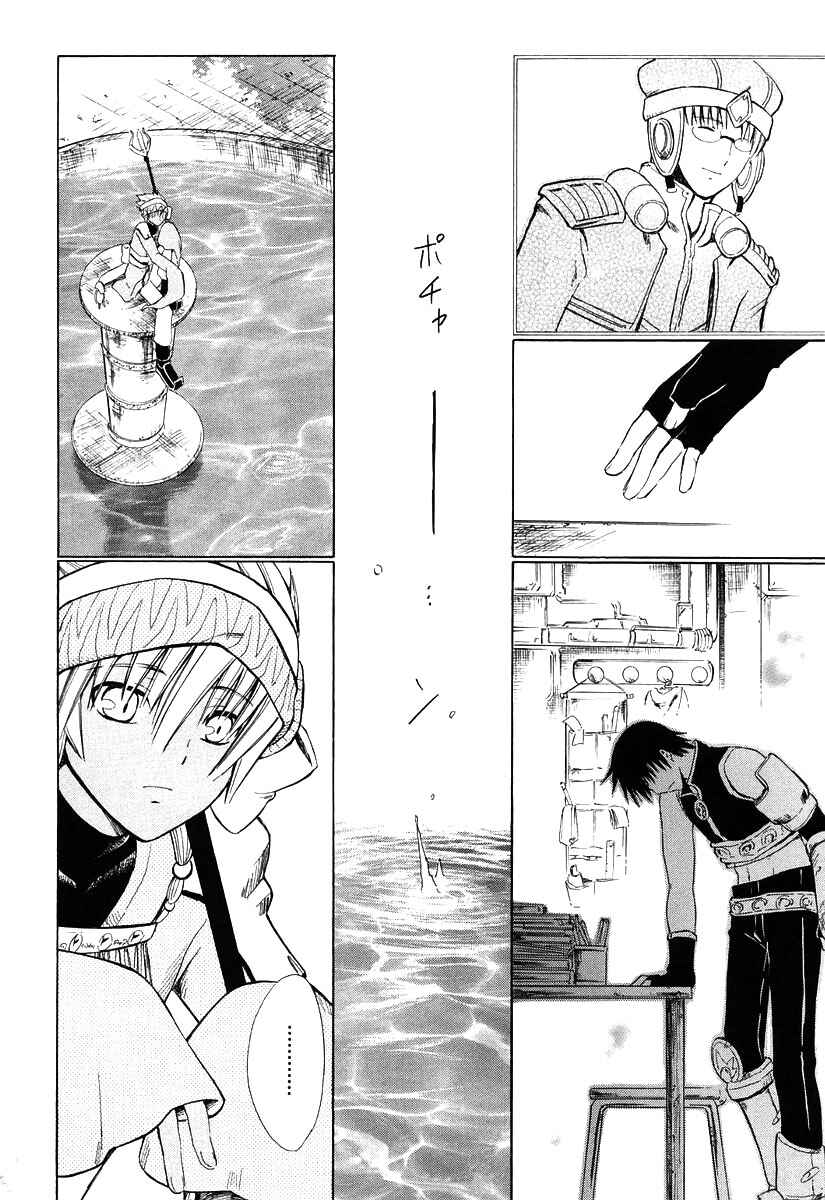 Page 9 Chapter 8 Ar tonelico -arpeggio-