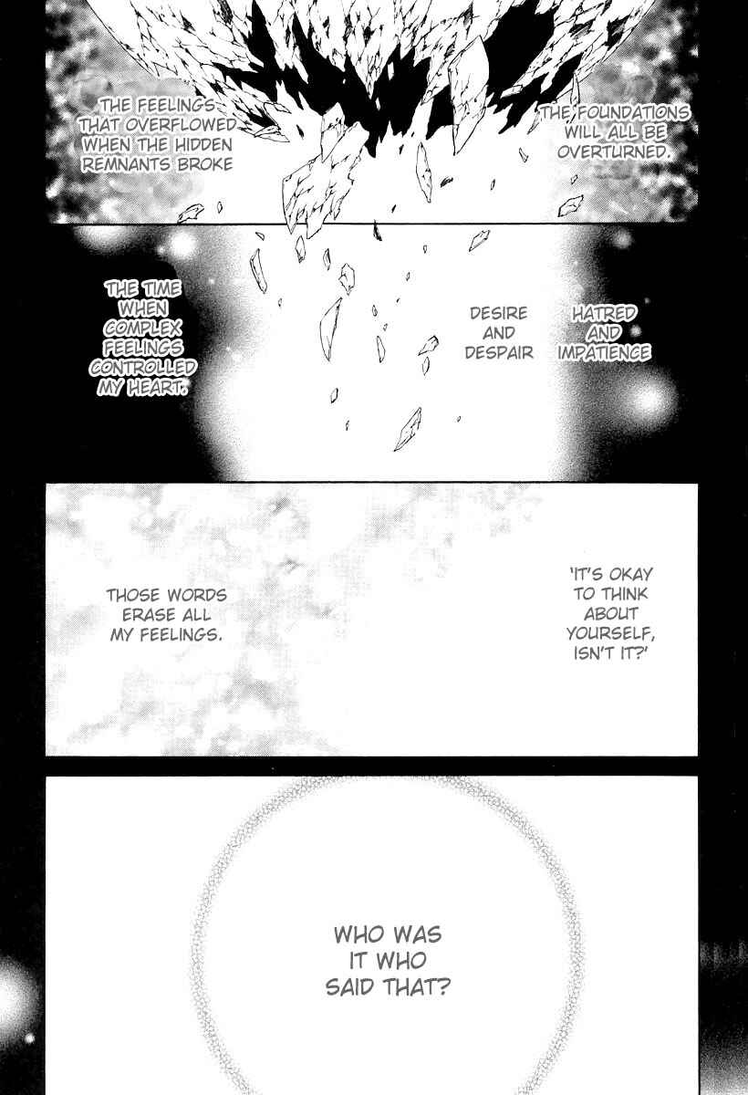 Page 10 Chapter 9 Ar tonelico -arpeggio-