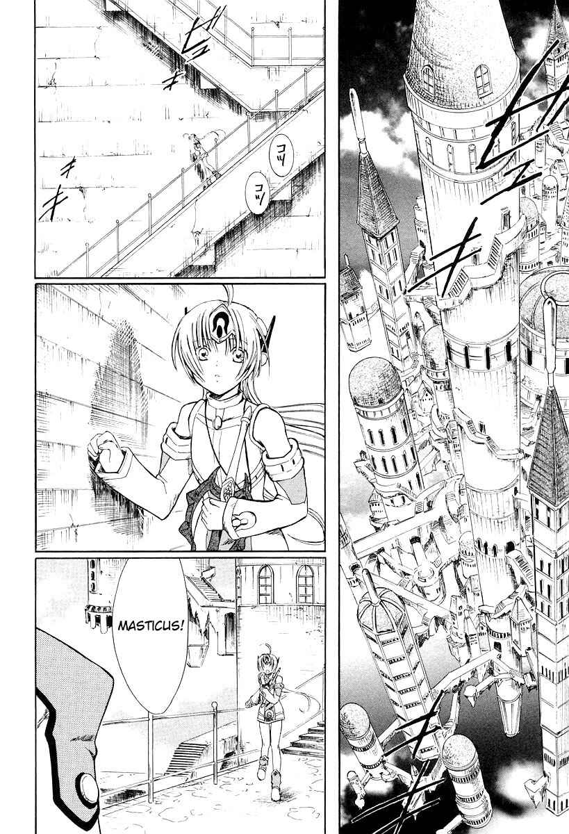 Page 13 Chapter 9 Ar tonelico -arpeggio-